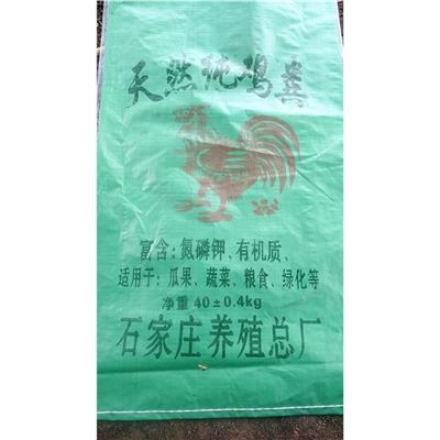 北京羊粪发酵方法 羊粪多久发酵成肥料 防止土地固化