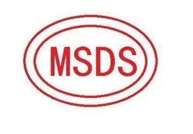 深圳MSDS认证|智能背夹电池MSDS认证流程