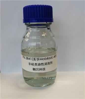道福科达尔化学非硅消泡剂PX3841原美孚牌号Mobilad C402