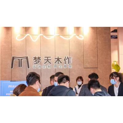 展馆及地址 2023上海5月全屋定制展 绿色建博会