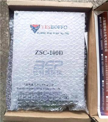 YESBOFFO/上海懿博ZSC-100D直流电源小流量EDI模块电源控制器