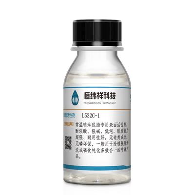 磷化六合一酸洗喷淋除油低泡表面活性剂