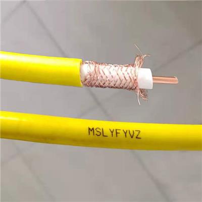 MLSYFYVZ-75-9矿用泄露同轴信号电缆 专业厂家