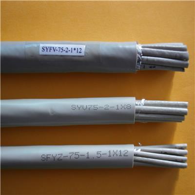 SFYZ-75-1-1*8微微同轴电缆 厂家供应
