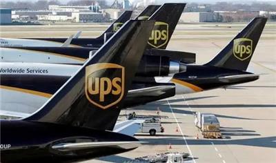 长春UPS快递公司，UPS国际包裹邮寄，长春UPS国际快递电话