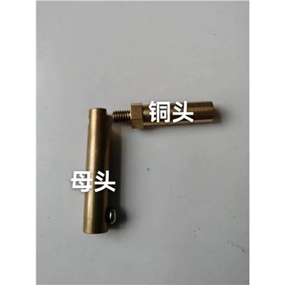 多型号铜头 西宁电熔天然气煤气管铜头子 乌鲁木齐电熔焊机铜头子铜头4.0