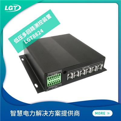 LGT8824低压多回路测控装置
