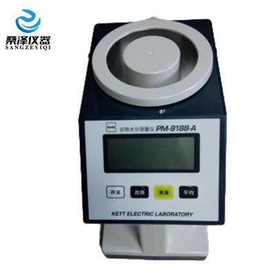 PM-8188-A谷物.小麦.玉米.大豆水分测定仪，高频电容式谷物水分测量仪