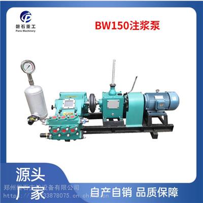 商丘BW250压密注浆机设备BW250泥浆泵活塞怎么更换
