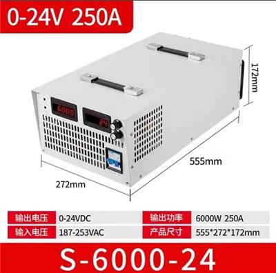 S-6000W-24/36/48/60/110V 开关电源大功率6000W电源 可调节电压电源
