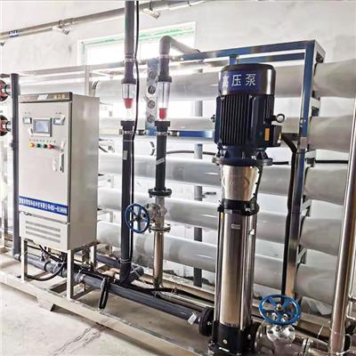 0.5-100T工业纯水设备 水处理成套设备定制 经久耐用