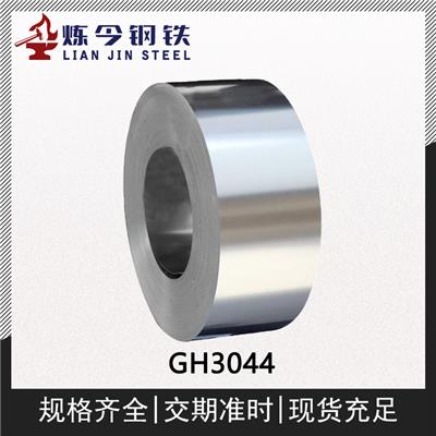 GH3044镍基高温合金管件/合金板/合金钢/板材/法兰材料供应