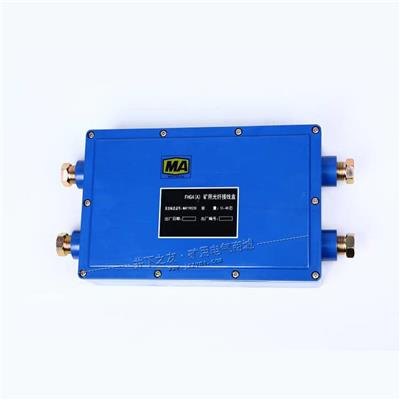 煤安认证 FHG4(A) 光纤接线盒 煤矿井下通讯光缆终端盒