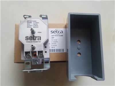Setra西特26P/26P1系列差压变送器