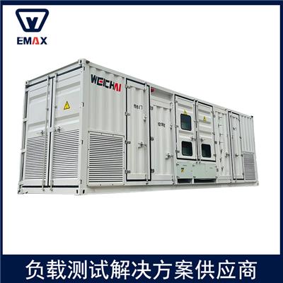 宜迈思出售/租赁集装箱2000-6000KW大功率配电网模拟负载箱