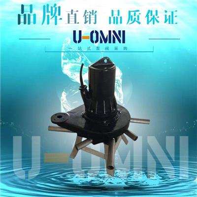 进口潜水离心曝气机 污水处理曝气机 美国欧姆尼U-OMNI
