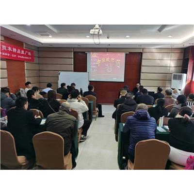 湛江王合民羊毛疔培训机构
