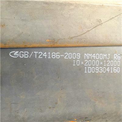 耐磨nm360 400 450 500钢板大量现货定制20毫米厚/22毫米/25毫米