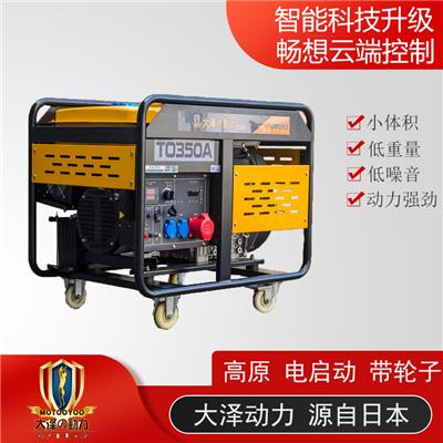300A柴油发电电焊机功率