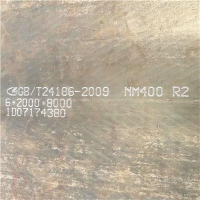耐磨钢板NM360/400/450/500现货可切割3mm-4mm-5mm-6mm-8mm厚