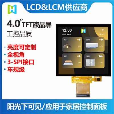 4寸TFT正方形TFT编程直流电源显示屏直流电源液晶屏正方形LCD