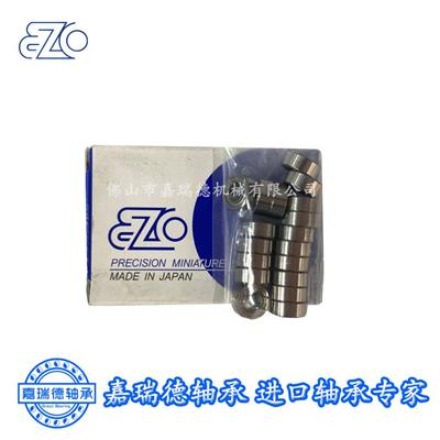 优势供应 日本EZO铁盖微型轴承 MR148ZZ