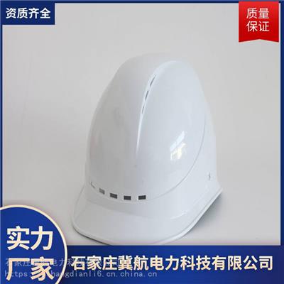 ABS安全帽 白色I型安全帽10KV 电力施工绝缘安全帽厂