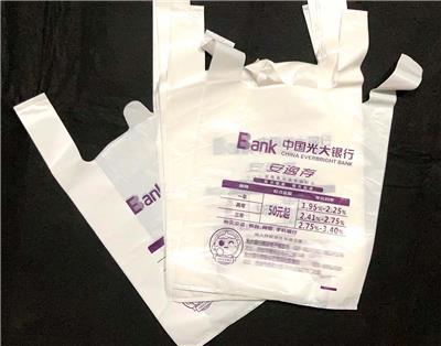 西安订制塑料袋无纺布袋银行收款袋文件袋广告伞