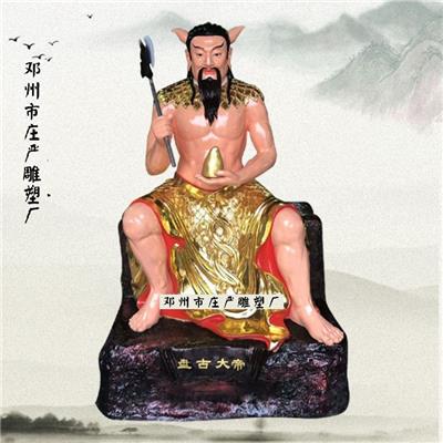 青海人祖爷神像图片