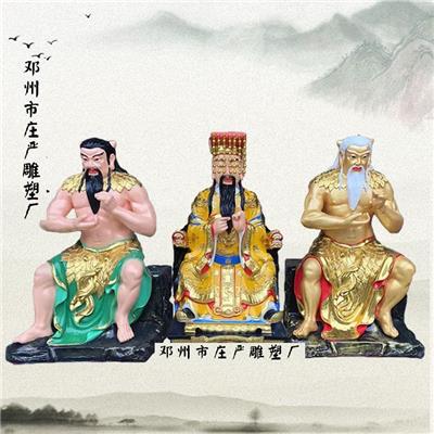 盘古大帝神像厂家