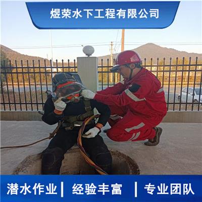 广州市水下作业公司 本地承接各种水下作业