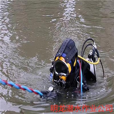 漳州市水下作业公司 - 本地水下潜水施工