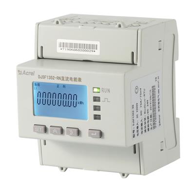 安科瑞DJSF1352-RN直流电能表用于工矿企业民用建筑供配直流电系统
