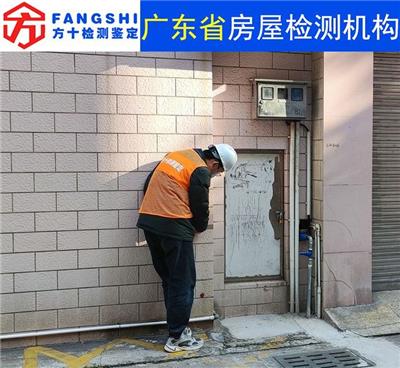 广东省东莞市钢结构探伤检测