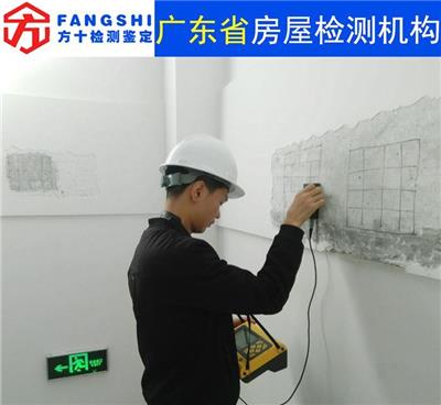 广州花都房屋主体结构安全鉴定-第三方检测机构