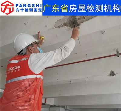 惠州惠东房屋主体结构检测-房屋检测公司