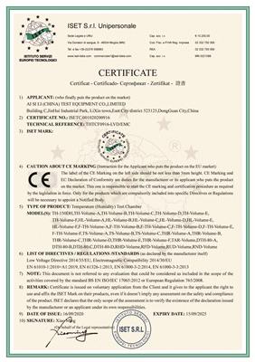 温湿度三综合试验箱CE证书