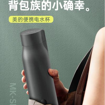 美的（Midea）便携迷你家用旅行电热水壶随行杯冲奶泡茶保温杯MK-SH03E106可企业采购支持一