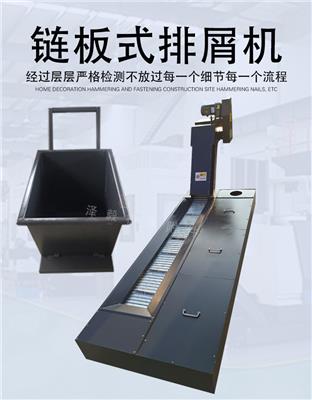 日本牧野F9机床排屑机大高端技术-价格优惠