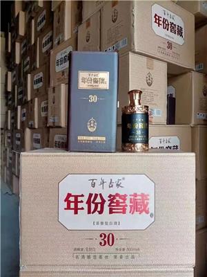 直播**带货白酒产品