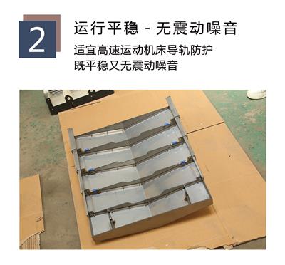 中国台湾永进TV146B机床防护板 XYZ轴向机床导轨护板
