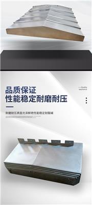 中国台湾大立HC2000机床防护板 XYZ轴向不锈钢机床防护罩