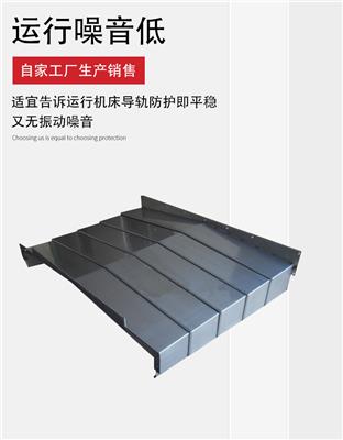 深圳捷甬达机床VMC1580Y轴前后护板 XYZ轴向不锈钢机床防护罩