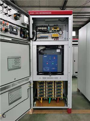 襄阳三子电气 SGMV系列高压固态软起动装置