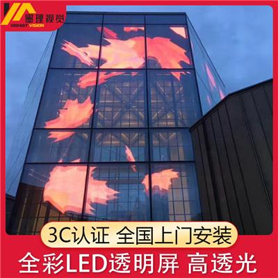 led全彩透明屏厂家室内P3.91-7.81橱窗店铺广告屏透明屏高亮透光
