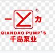 杭州千岛泵业有限公司