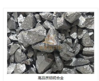磁悬浮熔炼技术 钛铝铌硼合金棒材 板材 规格成份可定制