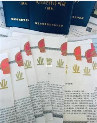 低价注册广州公司公司注册提供外资公司注册、中外合资公司注册等服务