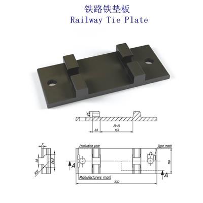 天津P50铁垫板港口轨道铁垫板生产工厂