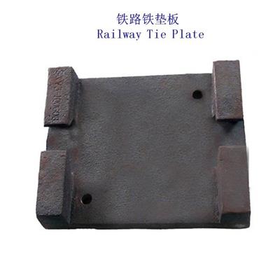北京DTIV-1型铁垫板煤炭堆场轨道铁垫板供应商